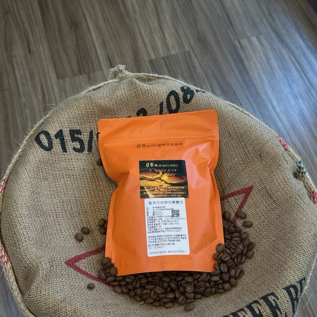 聖馬田典藏咖啡豆