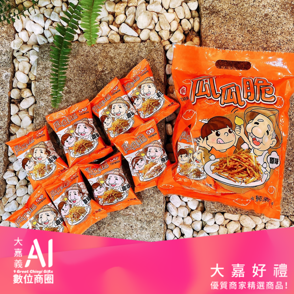 勇伯瓜瓜脆原味
