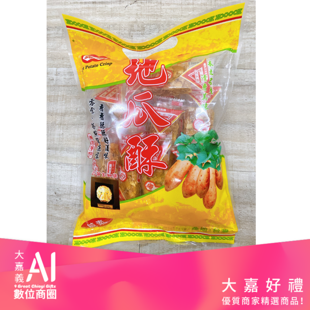 勇伯地瓜酥原味250克裝