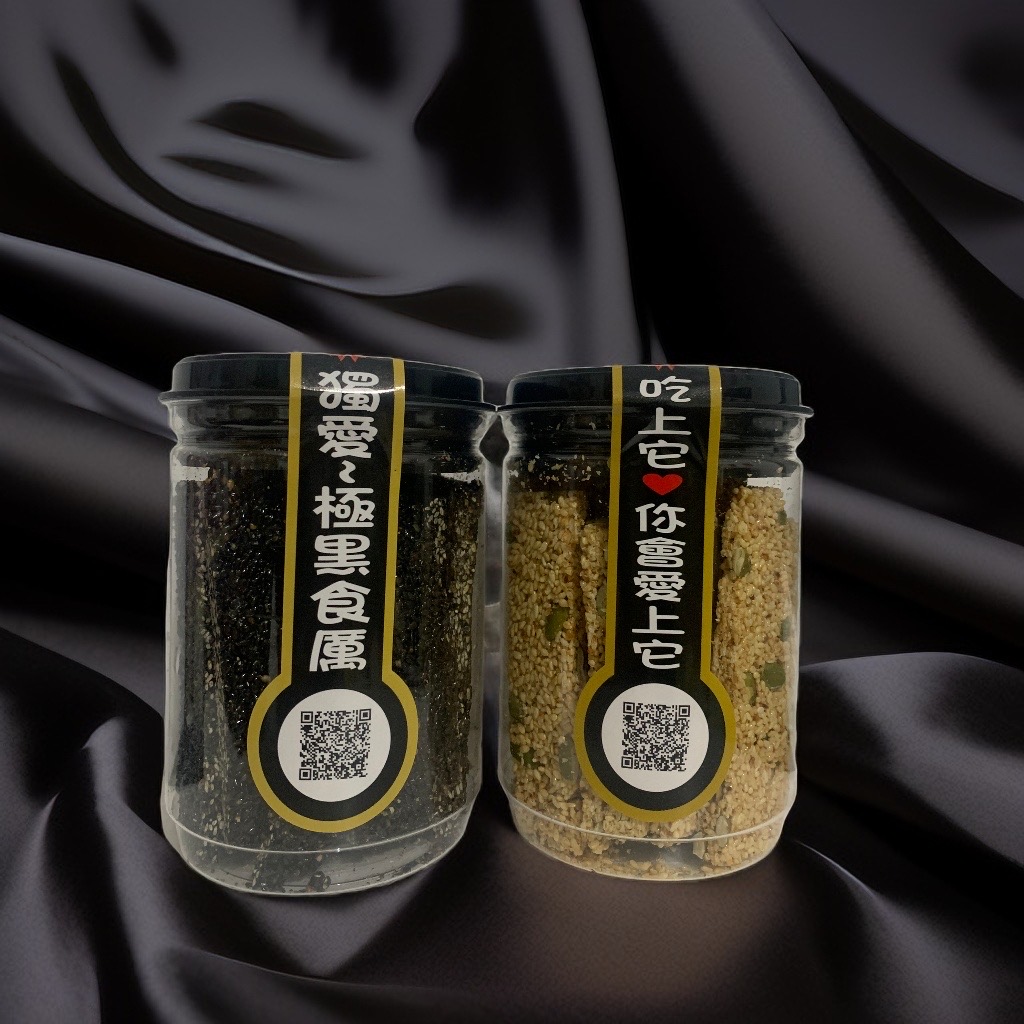 黑珍珠芝麻酥 綠翡翠芝麻酥 /1罐