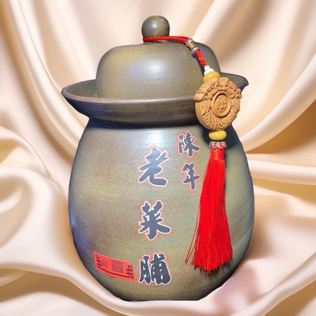 1998年陳年老菜脯